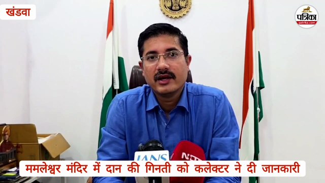 संत समाज से उठी आवाज... सार्वजनिक की जाए ओंकारेश्व, ममलेश्वर ज्योतिर्लिंग मंदिर की आय