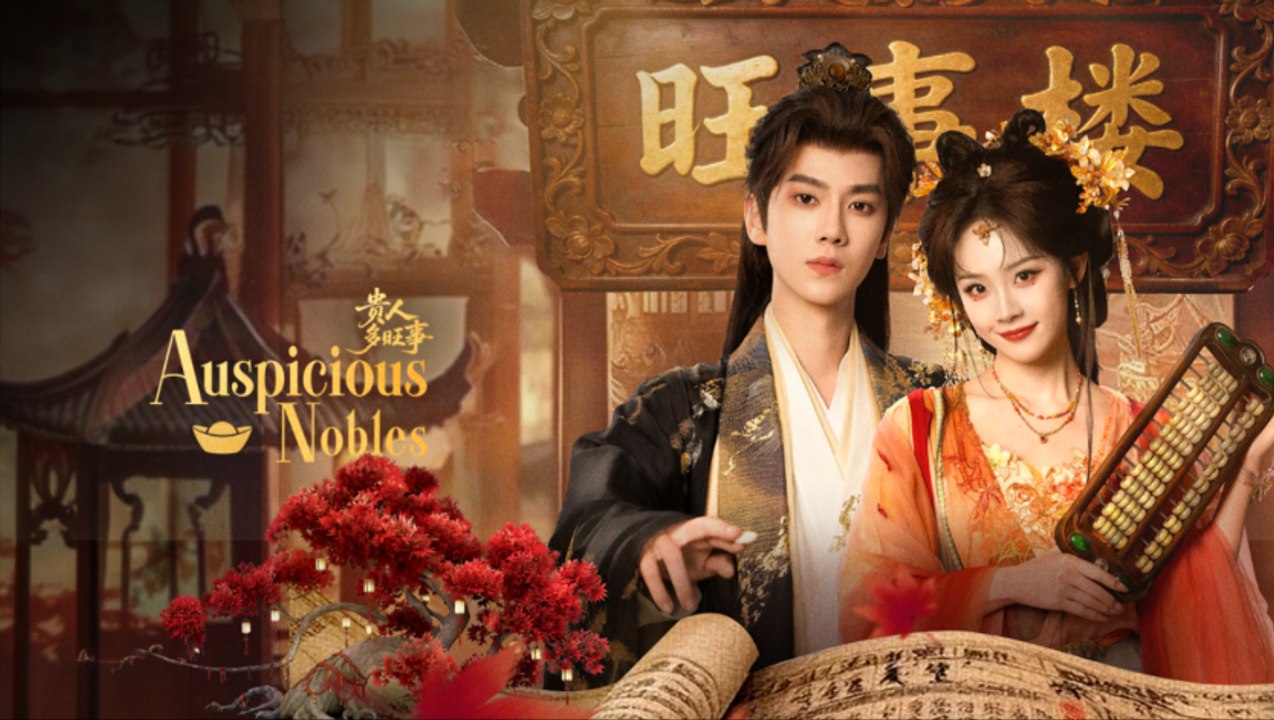 Auspicious Nobles (2026) Ep 11-12 ENG SUB