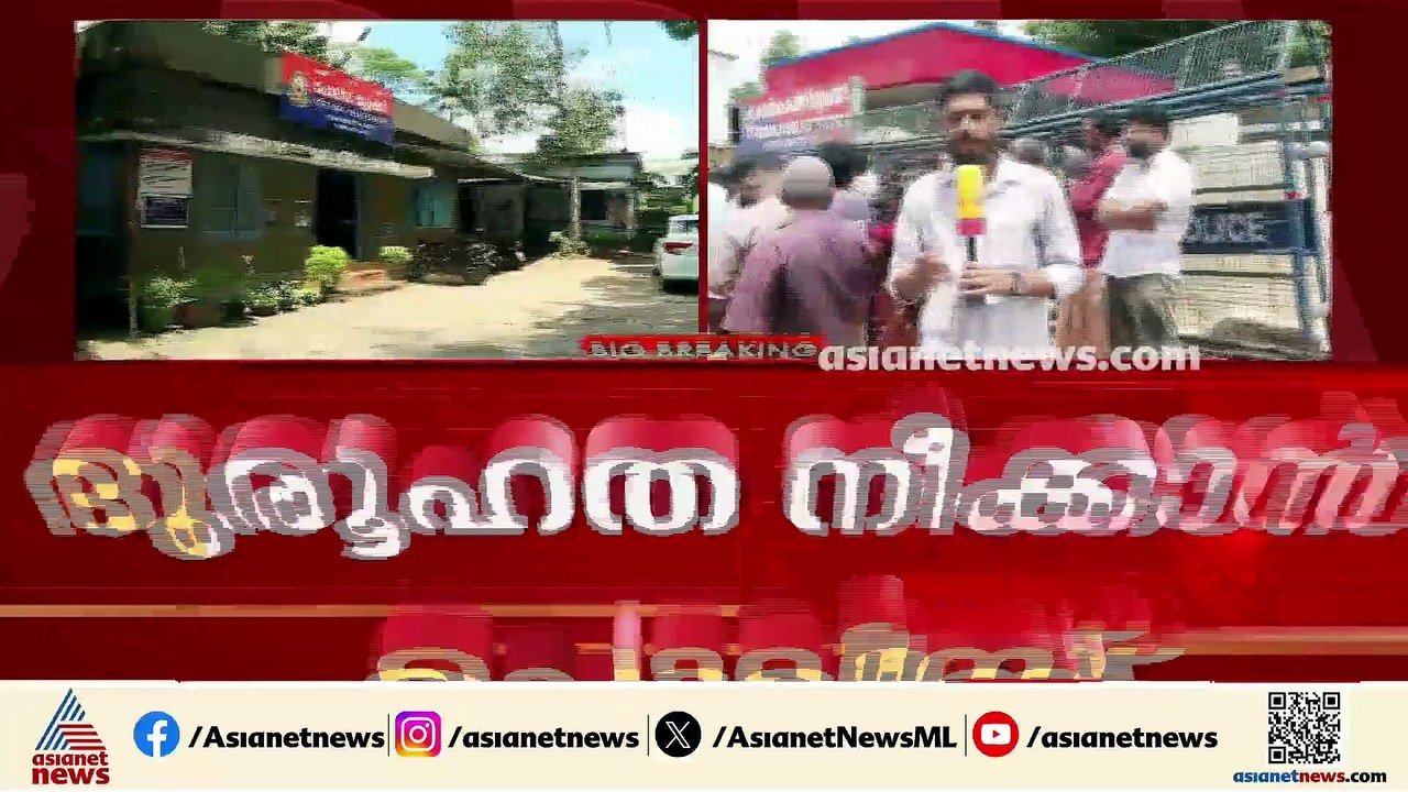 പതിമൂന്ന് വയസുകാരിയുടെ വ്യാജ പോക്സോ പരാതി; പൊലീസിനെതിരെ കൂടുതൽ ആരോപണവുമായി മാതാപിതാക്കൾ