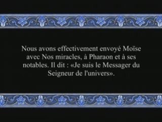 Sourate Az-Zoukhrouf - avec trad Francais - Budair