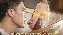 My Fierce Wife | Serie Completa | Short Drama Español
