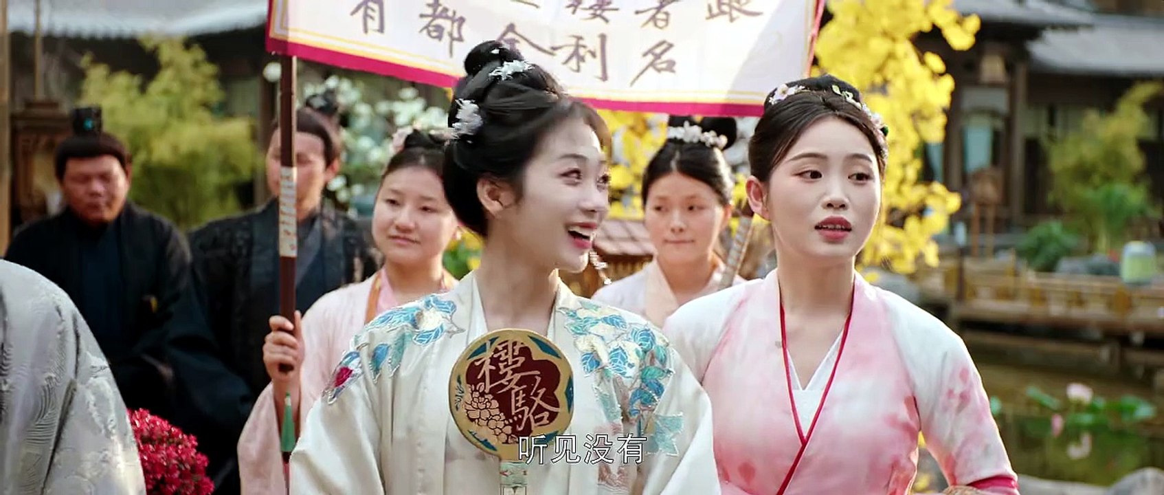 Auspicious Nobles Episode 11 English Subtitle