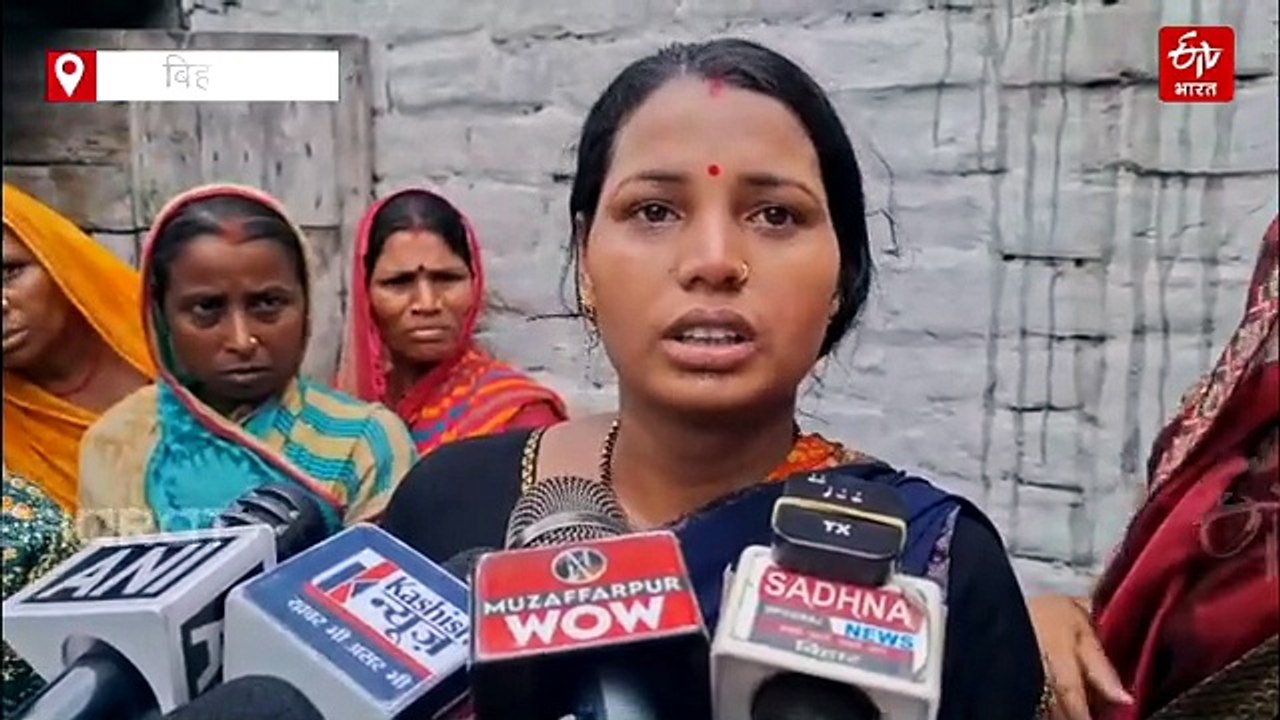 सऊदी से लौटे पति ने पत्नी की गला रेतकर हत्या की, बिहार में सनसनीखेज वारदात