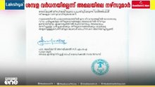 'പ്രചാരണം വസ്തുതാ വിരുദ്ധം...'; നഴ്‌സുമാർക്ക് ശമ്പള വർധന നടപ്പാക്കിയിട്ടില്ലന്ന് അമല മാനേജ്മെന്റ്