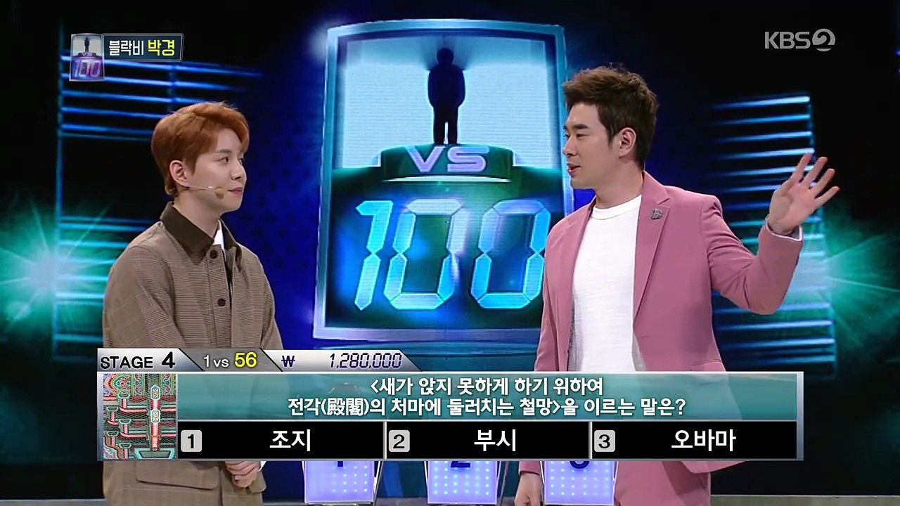 1 대 100.E540.181113.720p-NEXT