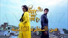 Kushi & Arnav _ S01 _ 106