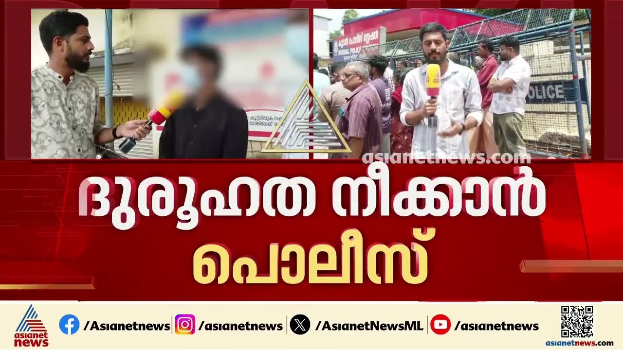 പതിമൂന്ന് വയസുകാരിയുടെ വ്യാജ പോക്സോ പരാതി; പൊലീസിനെതിരെ കൂടുതൽ ആരോപണവുമായി മാതാപിതാക്കൾ | POCSO