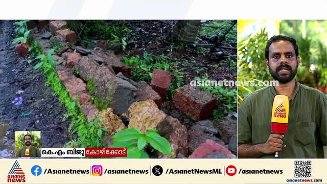 വടകരയിൽ വീടിൻ്റെ മതിൽ തക‍ർത്തു; ആക്രമണം നടത്തിയത് മുഖംമൂടി ധരിച്ചെത്തിയ സംഘം