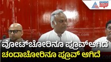 Priyank Kharge: ED, CBI, ITಯನ್ನು ರಾಜಕೀಯ ದುರುದ್ದೇಶಕ್ಕೆ ಬಳಸಲಾಗುತ್ತಿದೆ | Electoral Bonds Controversy