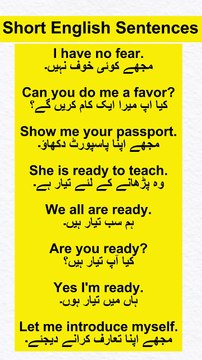 Daily Use English Sentences With Urdu Translation #kidsonlinelearningplatform #spokenenglish #english #englishlearning #englishspeaking #englishlanguage