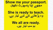 Daily Use English Sentences With Urdu Translation #kidsonlinelearningplatform #spokenenglish #english #englishlearning #englishspeaking #englishlanguage