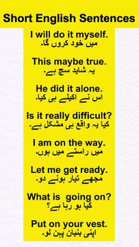 Daily Use English Sentences With Urdu Translation #kidsonlinelearningplatform #spokenenglish #english #englishlearning #englishspeaking #englishlanguage #EnglishLearning #EnglishSpeaking #LearnEnglish #EnglishSentences #DailyUseEnglish #EnglishConversatio