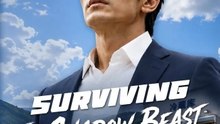 Surviving The Shadow Beast  FULL MOVIES ENGLISH SUB
