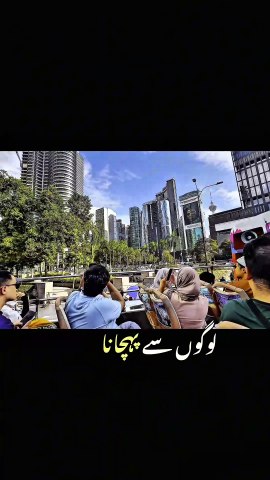 “Last part of city tour . Kuala Lumpur 🇲🇾