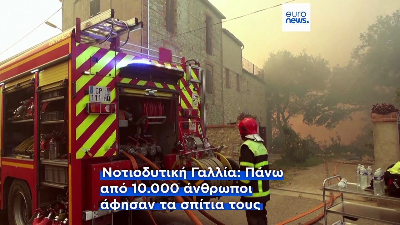 Δασικές πυρκαγιές σε Πορτογαλία και Ισπανία, πρ...