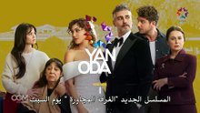 مسلسل الطائر الرفراف الحلقة 61 مترجمة