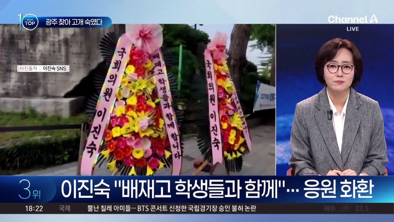 거제 출신 아이돌 “무섭노” 발언에 조국 등판