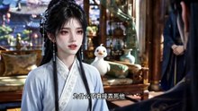 新剧上线#地府来的大佬她巨沙雕 (上)