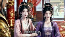 新剧上线#地府来的大佬她巨沙雕 (下)