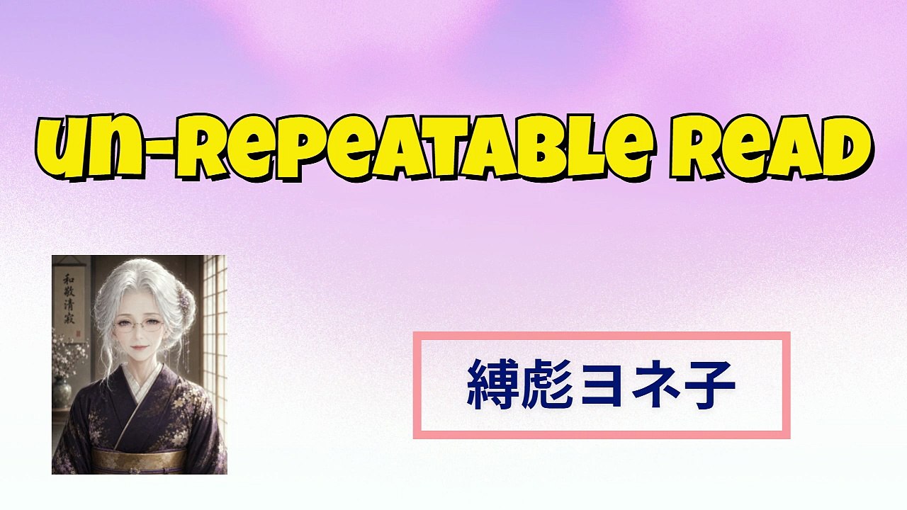 Un-Repeatable Read