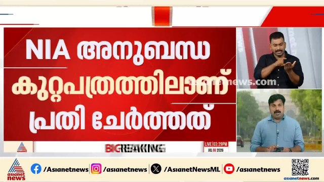 പഹൽ​ഗാം ഭീകരാക്രമണ കേസ്; ലഷ്‌കർ ഇ ത്വയ്യിബ തലവൻ ഹഫീസ് സയീദിനെ പ്രതി ചേർത്ത് NIA
