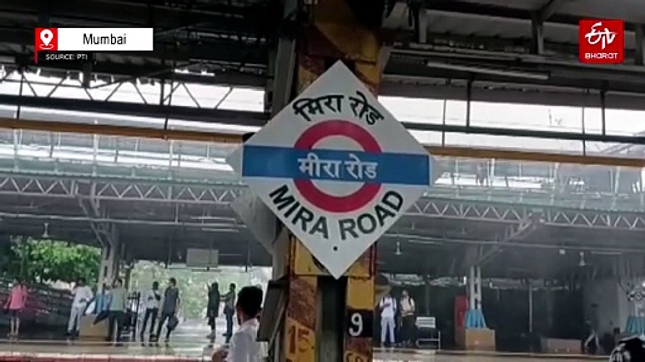 Mumbai Rains Live Updates: IMD Issues Red Alert, 13 Dead In Last 4 Days; One Dead In Pune Landslide