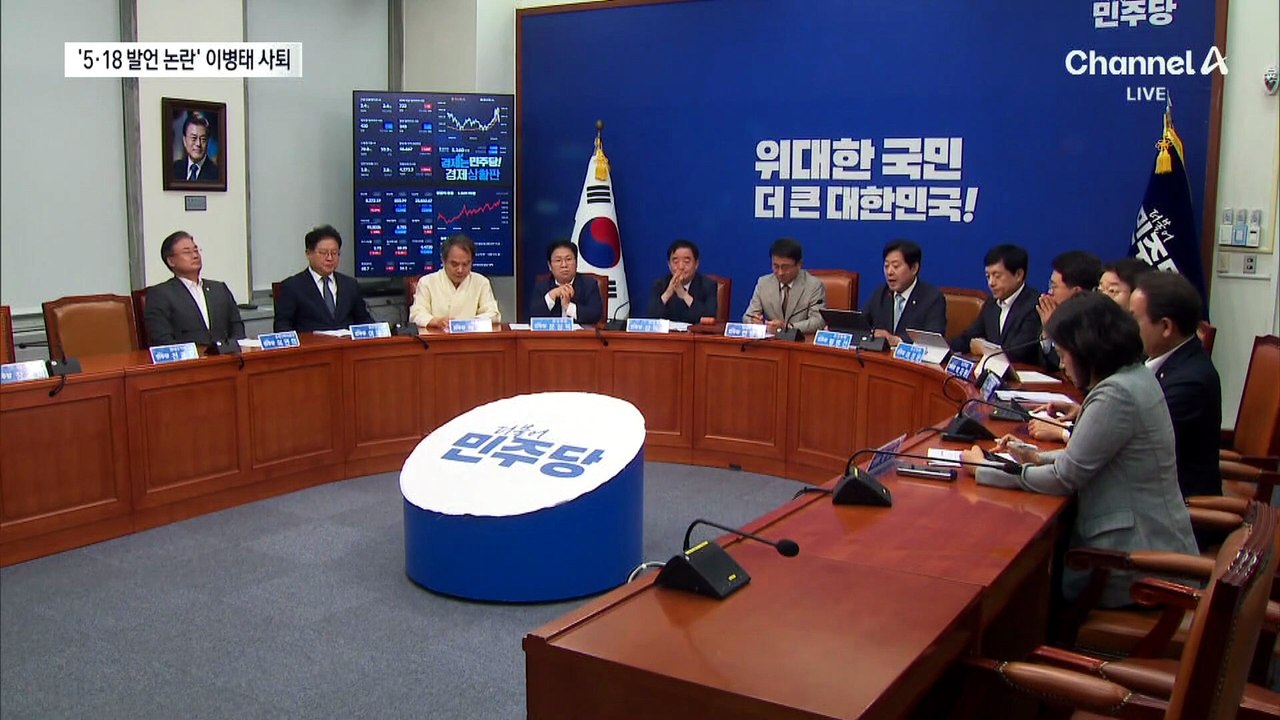 청와대 권고 2시간 만에 결국 이병태 “사퇴”