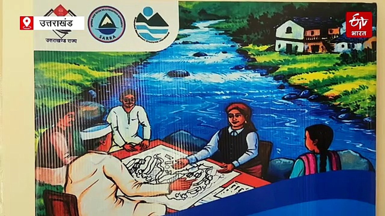 हिमालयी राज्यों के लिए उत्तराखंड में पहला प्रयोग, किसानों के लिए बन रहा कार्बन क्रेडिट फॉर्मूला, जानें फायदे