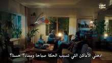 مسلسل حلم أشرف الحلقة 31 مترجمة كاملة   E.s.r.e.f R.u.y.a 31. Bölüm