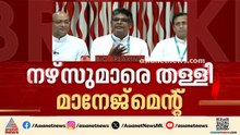 'മാനേജ്‌മന്റ് ചതിക്കുകയായിരുന്നു';തൃശൂർ അമല ആശുപത്രിയിലെ സമരം തുടരുമെന്ന് നഴ്‌സുമാരുടെ സംഘടന