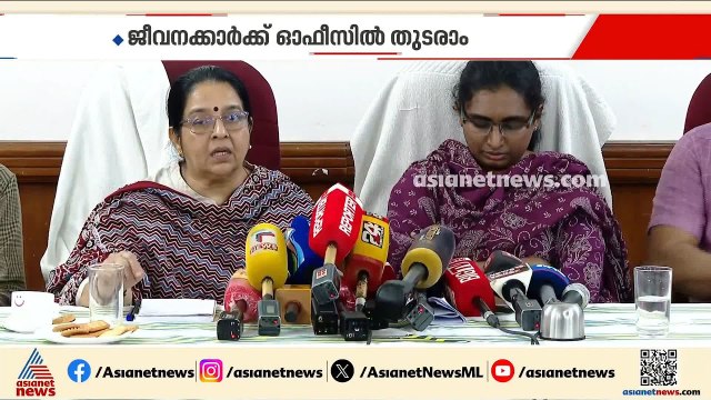 800 ഓളം പേരുടെ തൊഴിൽ നഷ്ടപെടാൻ സമ്മതിക്കില്ല, കോറോ ഹെൽത്തുമായി ചർച്ച നടത്തും: ഉമ തോമസ്
