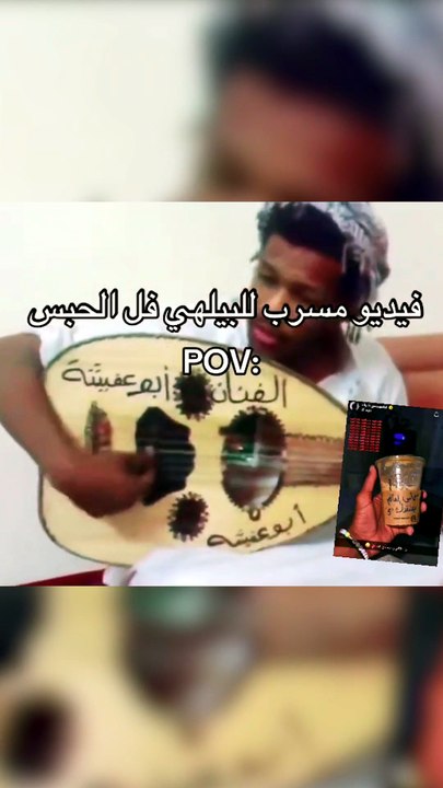 حرمان البليهي