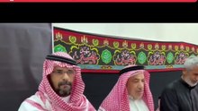 سقوط مروحية أرامكو