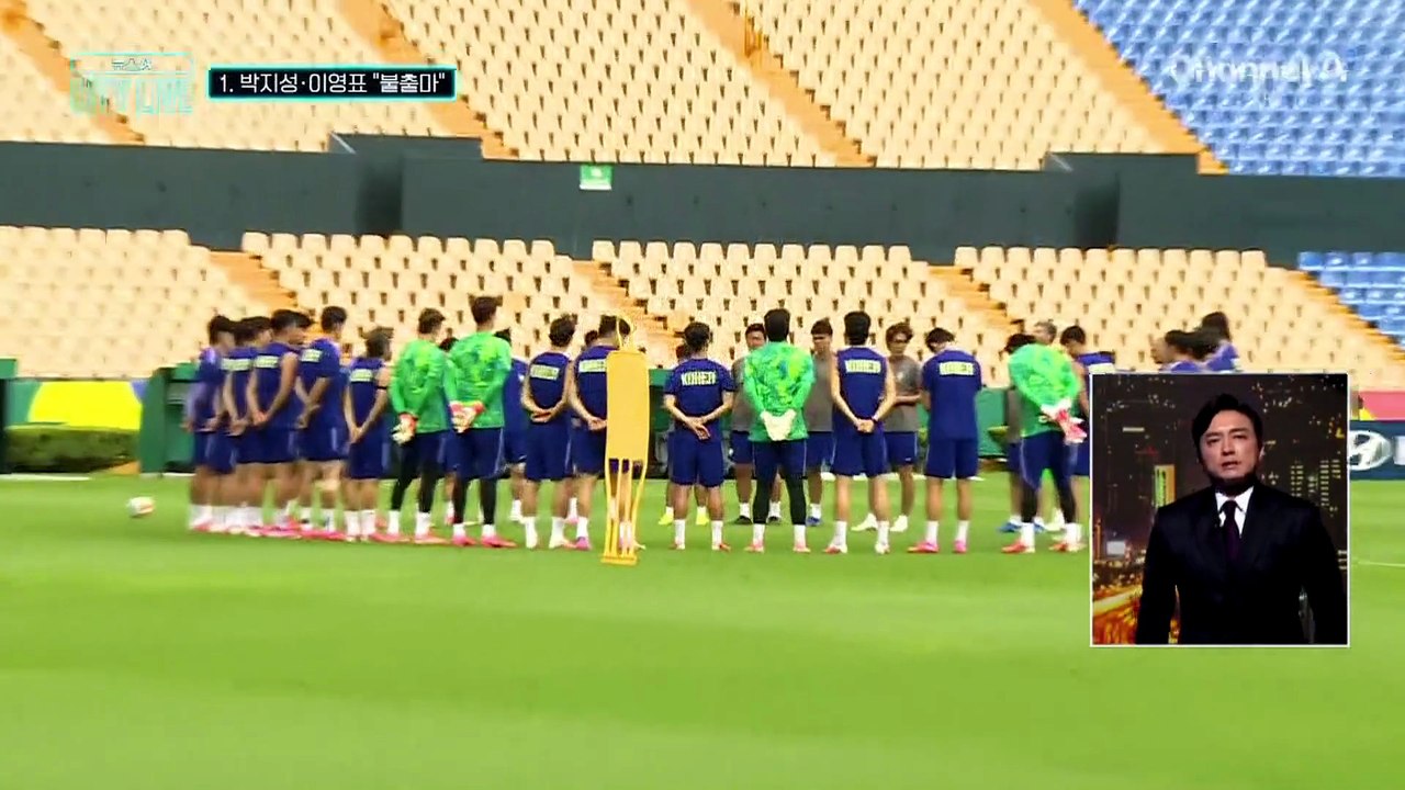 [김종석의 리포트]박지성·이영표 “축구협회장 선거 불출마”