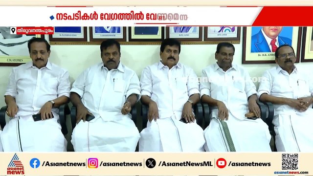 KPCC നേതൃ മാറ്റം; ജനപ്രതിനിധികൾ വേണ്ടെന്ന് ഒരു വിഭാഗം, മാറ്റം വേഗത്തിലാക്കണമെന്ന് സണ്ണി ജോസഫ് | KPCC