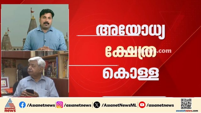 അയോധ്യ സംഭാവനക്കൊള്ളയില്‍ സിബിഐ അന്വേഷണം ആവശ്യപ്പെട്ടുളള ഹര്‍ജി തള്ളി