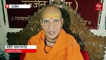 उज्जैन का संत समाज बोला- बिल्कुल भ्रमित न हों, शिप्रा ही शास्त्र के अनुसार सही और मूल नाम