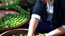 #ChineseCulture #VillageLife # 0E*+1₴ #food
