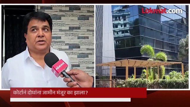 नाशिकमधील टीसीएस प्रकरणात दोन आरोपींना जामीन मिळाला