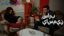 سارب  ياسمين