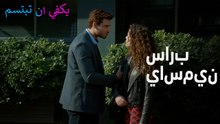 سارب  ياسمين