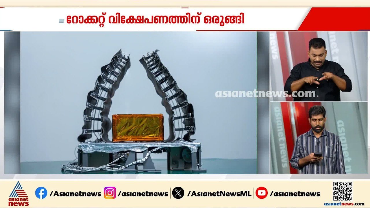 ഇന്ത്യയിലെ ആദ്യ സ്വകാര്യ ബഹിരാകാശ റോക്കറ്റ് വിക...