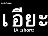 Learn Thai Alphabet (Vowels) - Learn Thai with Langhub.com