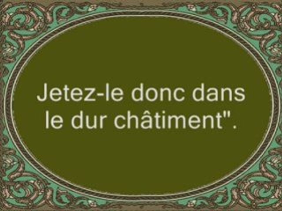 Sourate Qaf - avec trad Francais - Jibreen