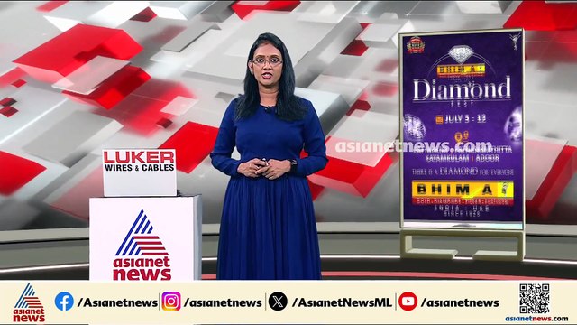 മഹാരാഷ്ട്രയിലെ കനത്ത മഴയിൽ മരിച്ചത് 13പേർ; റോഡ് അടച്ചതോടെ അഴിമതി ആരോപണവും