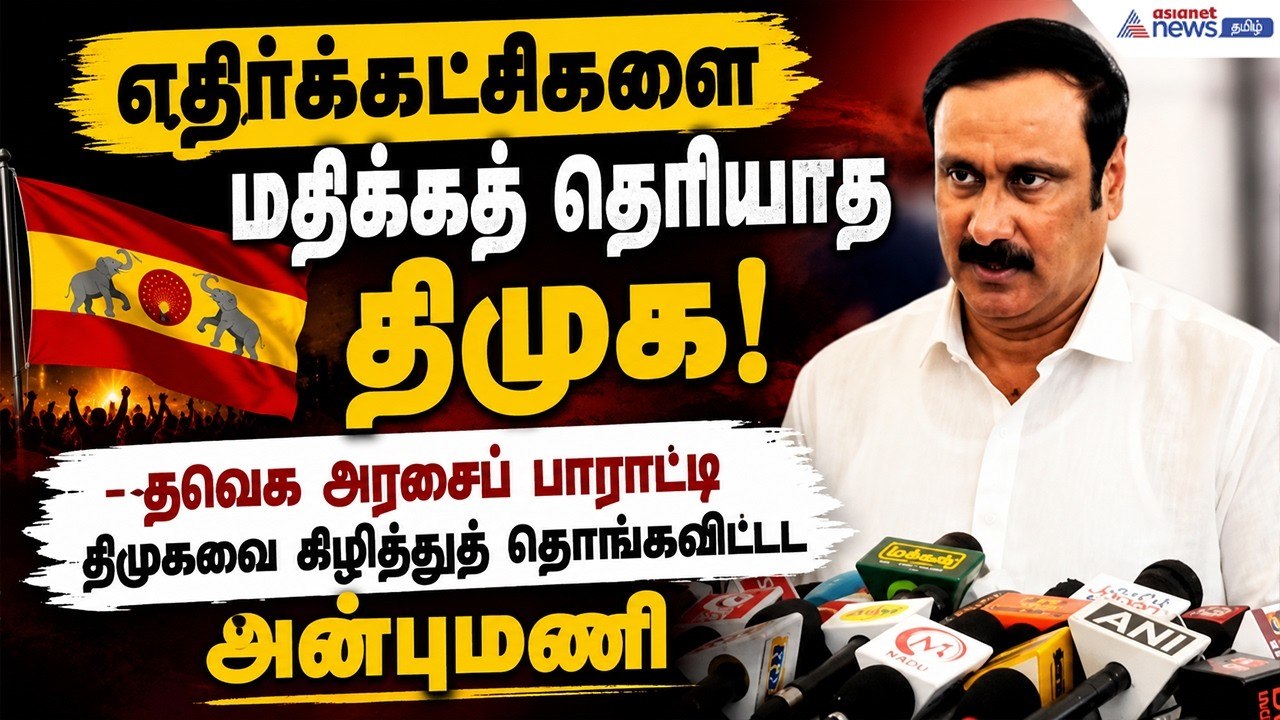 மேகதாதுவை தடுக்க 1 லட்சம் கோடி கடன் வாங்குங்க!"...