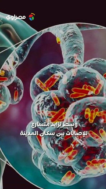 قلق في نيويورك بسبب مرض تنفسي مجهول المصدر