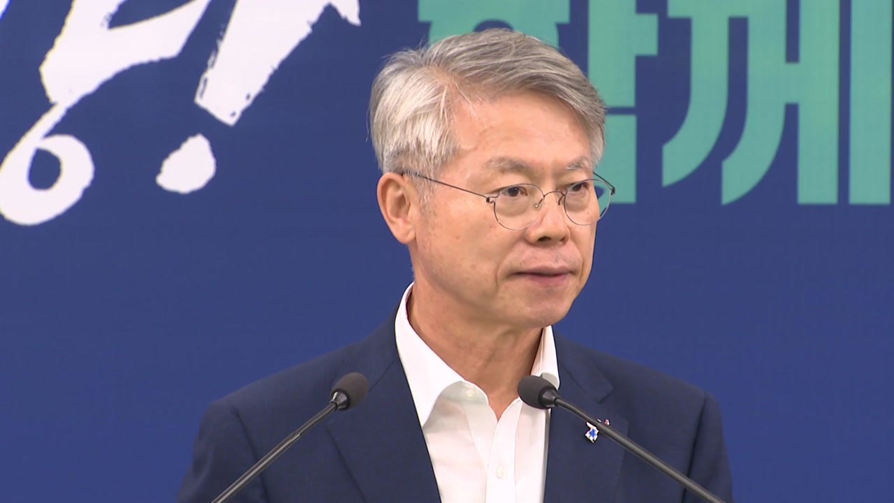 "반도체 산업단지 광주 군 공항 터에 조성 환영" / YTN