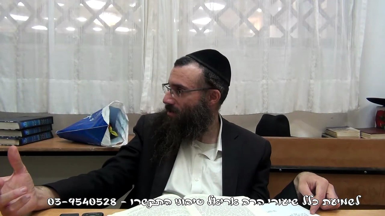 למה הו' התחלק לאלפי''ן | שער טנת''א פ''ב חלק ב...