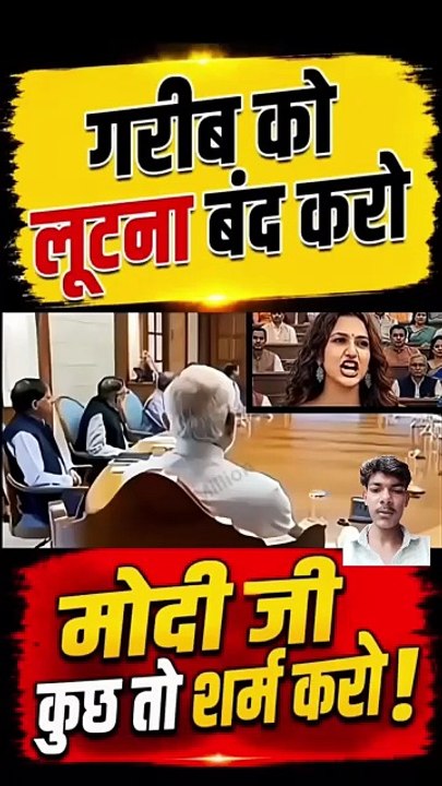 Breaking news today public news 😁 #news